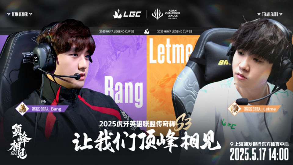 九游游戏中心官网-传奇对决：国家队勇夺冠军杯