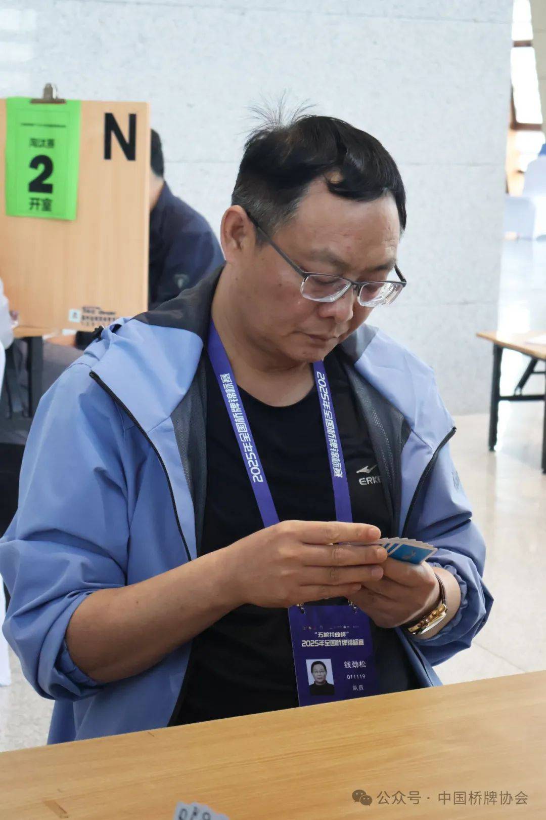 世界桥牌锦标赛,智者的巅峰对决 世界桥牌锦标赛,智者的巅峰对决