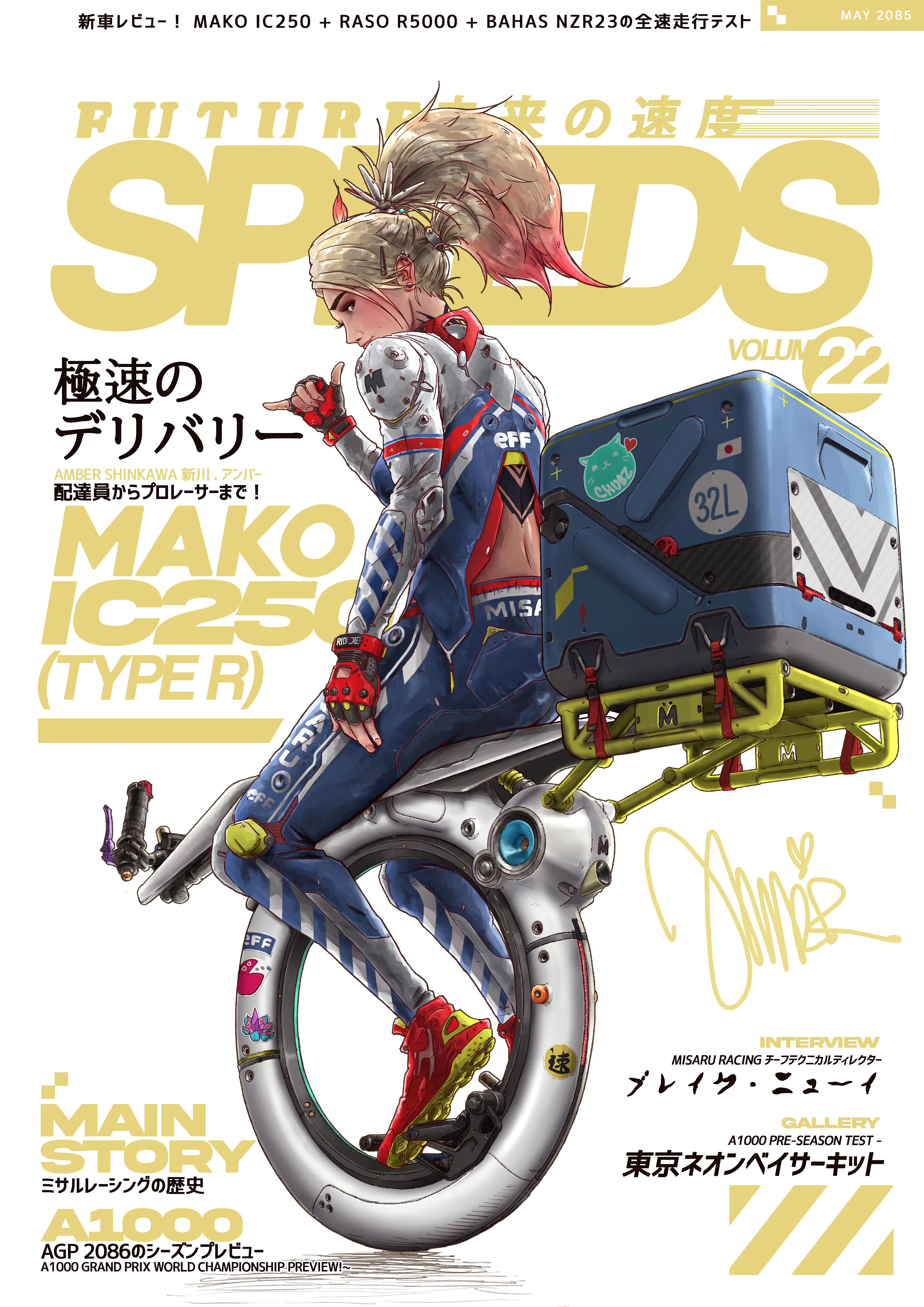 Jiu You-包含“未来已现：智能赛车引领速度革新”的词条